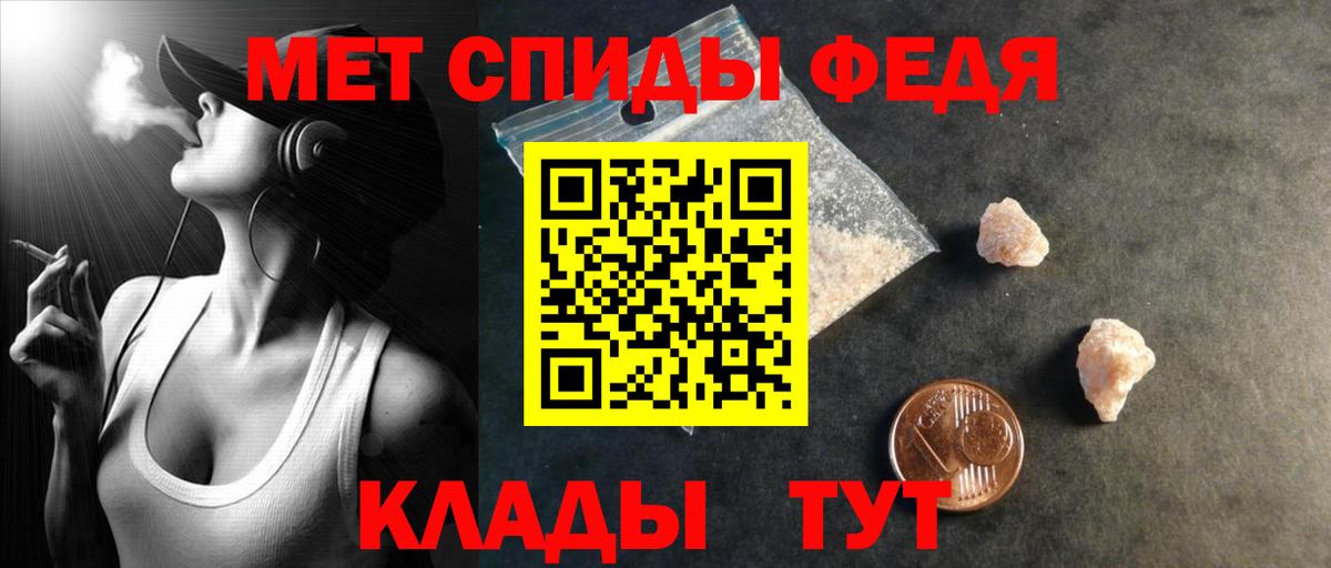 Amphetamine  blacksprut онион  Вязьма  АМФЕТАМИН VHQ  Вход с VPN 