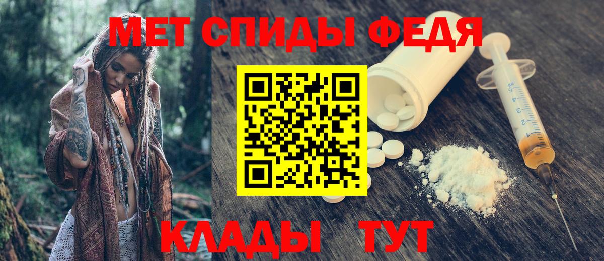 АМФ Розовый Вязьма