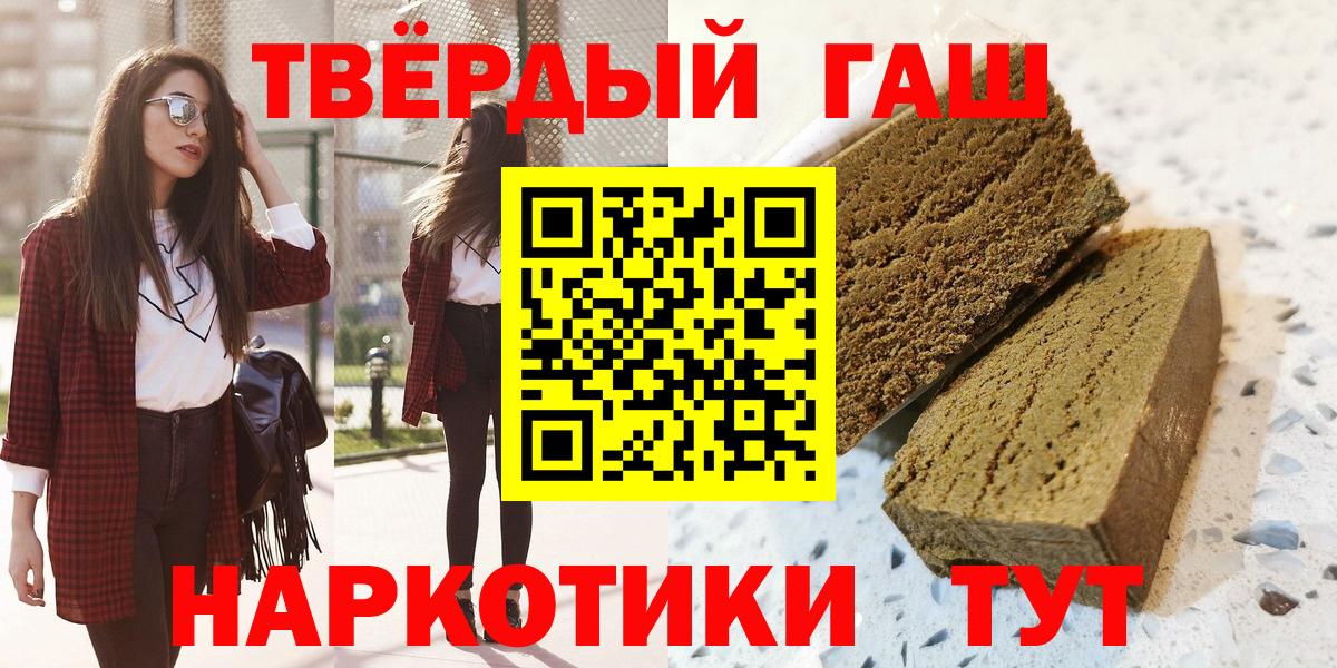 ГАШИШ индика сатива Вязьма