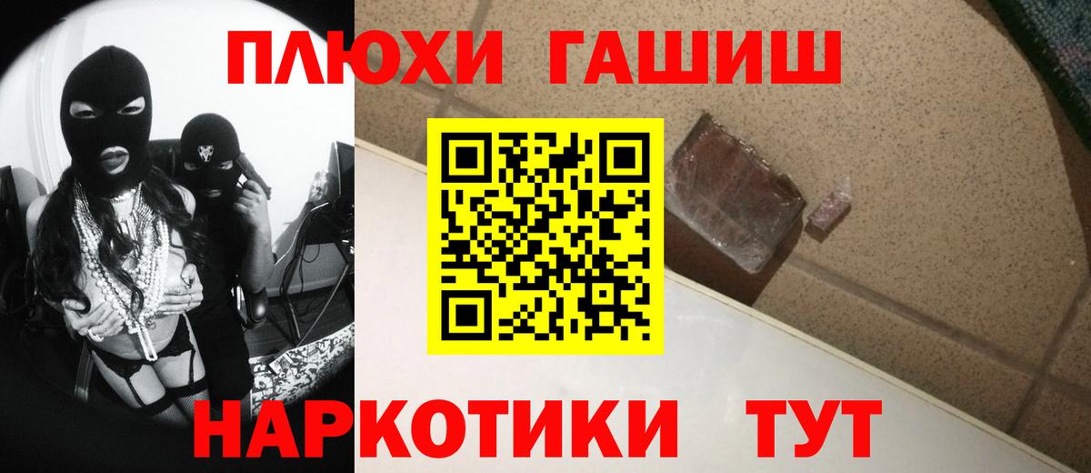 купить наркотики сайты  ГАШ AMNESIA HAZE  ГАШИШ  Вход с VPN  ГАШИШ гарик  Вязьма 