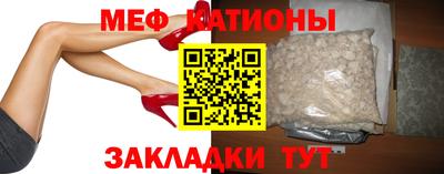 трава Краснокаменск