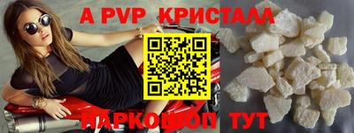 трава Краснокаменск