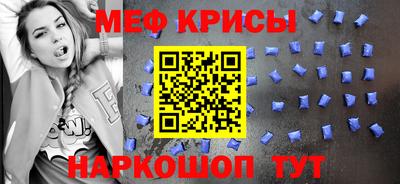 трава Краснокаменск