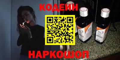 spice Краснодар