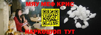 трава Краснокаменск