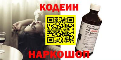 трава Краснокаменск