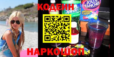 spice Краснодар