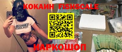 трава Краснокаменск