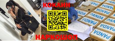 spice Краснодар