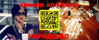трава Краснокаменск