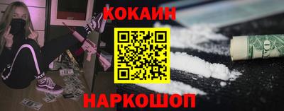 spice Краснодар