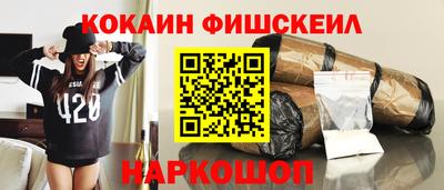 трава Краснокаменск