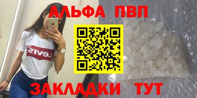 spice Краснодар