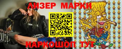 spice Краснодар