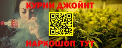 трава Краснокаменск