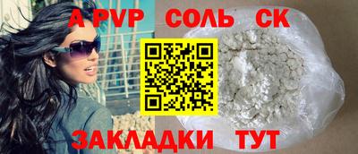 трава Краснокаменск