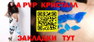 spice Краснодар