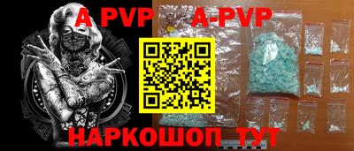 spice Краснодар