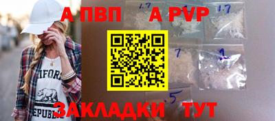 трава Краснокаменск