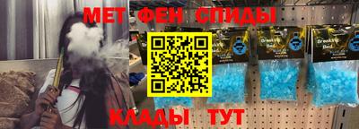 spice Краснодар