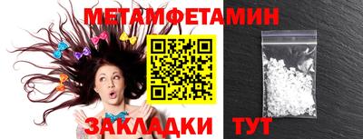 трава Краснокаменск