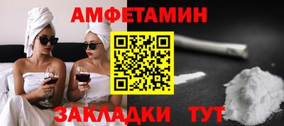 spice Краснодар
