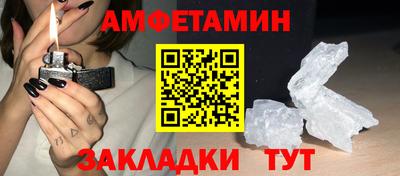 spice Краснодар