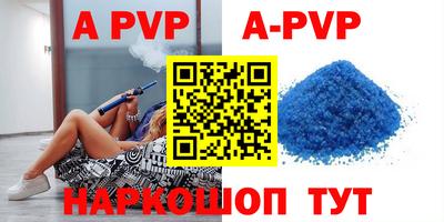 spice Краснодар