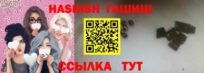 трава Краснокаменск