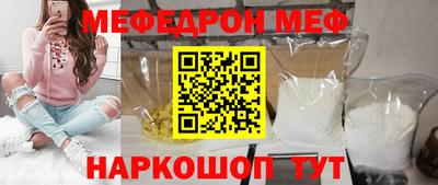 spice Краснодар