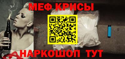 spice Краснодар