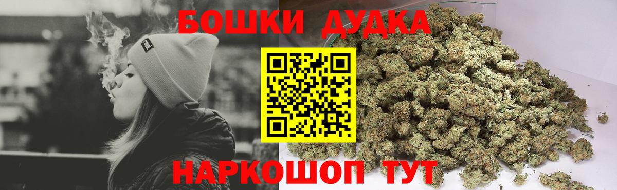 Марихуана White Widow Вязьма