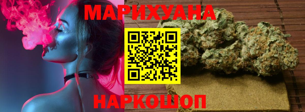 Каннабис индика  Каннабис индика  Вход с VPN  Конопля Amnesia  Вязьма 